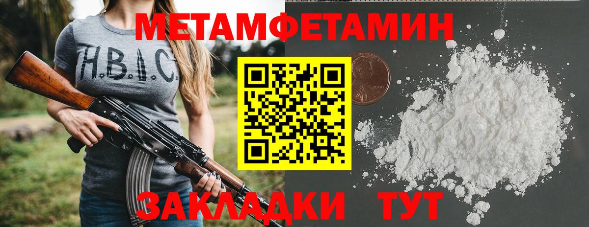 Amphetamine 97%    маркетплейс  Амфетамин  Нижневартовск  Вход с VPN 