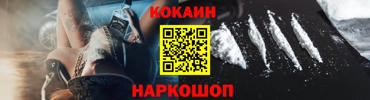 Кокаин Боливия Нижневартовск