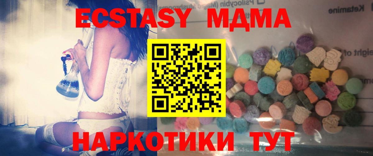   зеркало  ЭКСТАЗИ круглые  купить наркоту  Вход с VPN  Нижневартовск 