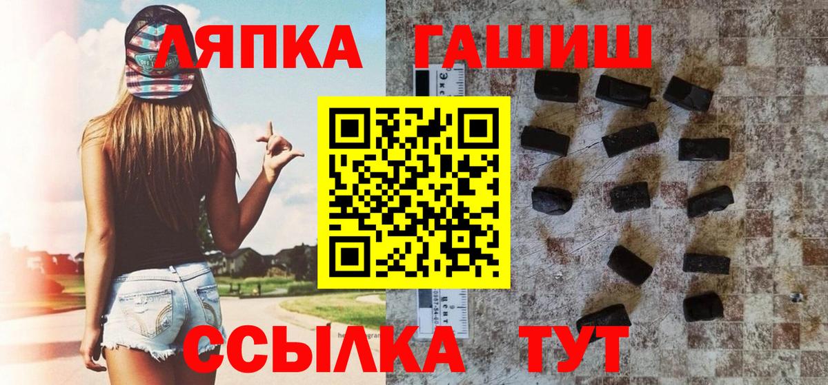 ГАШ гарик  ГАШИШ ice o lator  Нижневартовск  Вход с VPN 