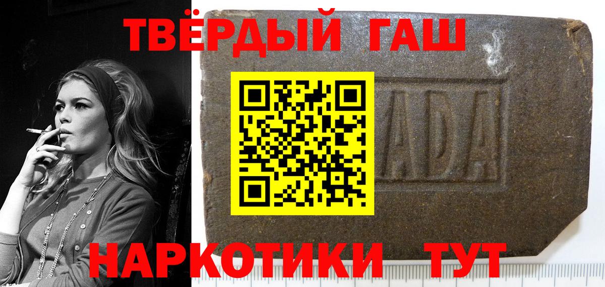 Гашиш индика сатива Нижневартовск
