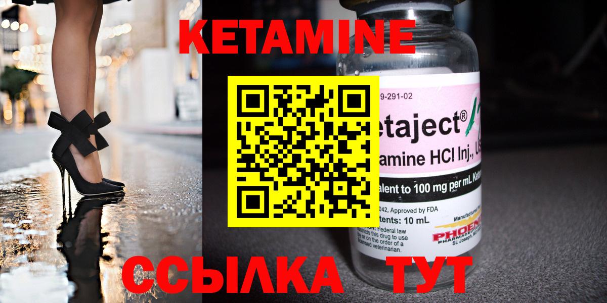 Нижневартовск  КЕТАМИН ketamine  дарк нет официальный сайт  Вход с VPN 