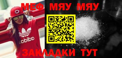 мдма Татарск