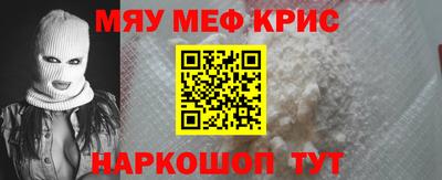 мдма Татарск
