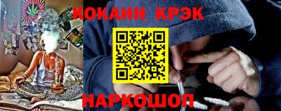 кокаин VHQ Тара