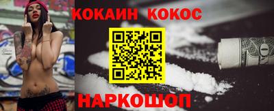 кокаин VHQ Тара