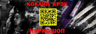 кокаин VHQ Тара