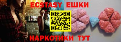 круглые Тверь