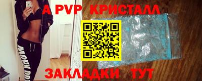 круглые Тверь