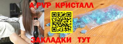 круглые Тверь