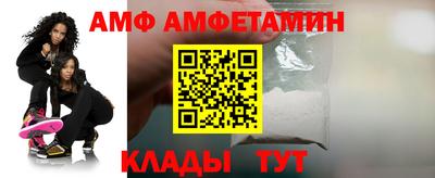мдма Татарск