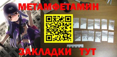 мдма Татарск