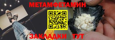 мдма Татарск