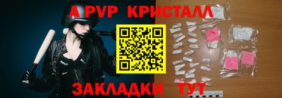 мдма Татарск