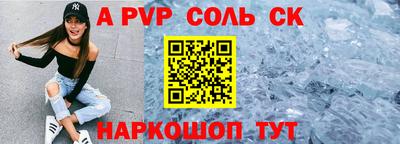 круглые Тверь