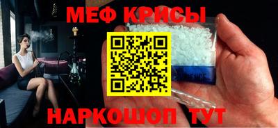 мдма Татарск