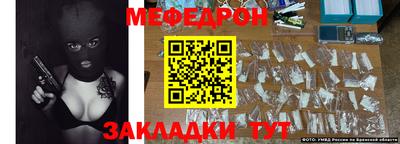 мдма Татарск