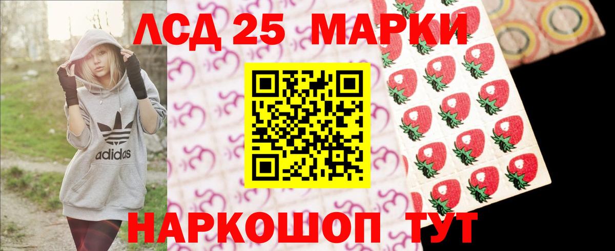 ЛСД экстази кислота Нижневартовск