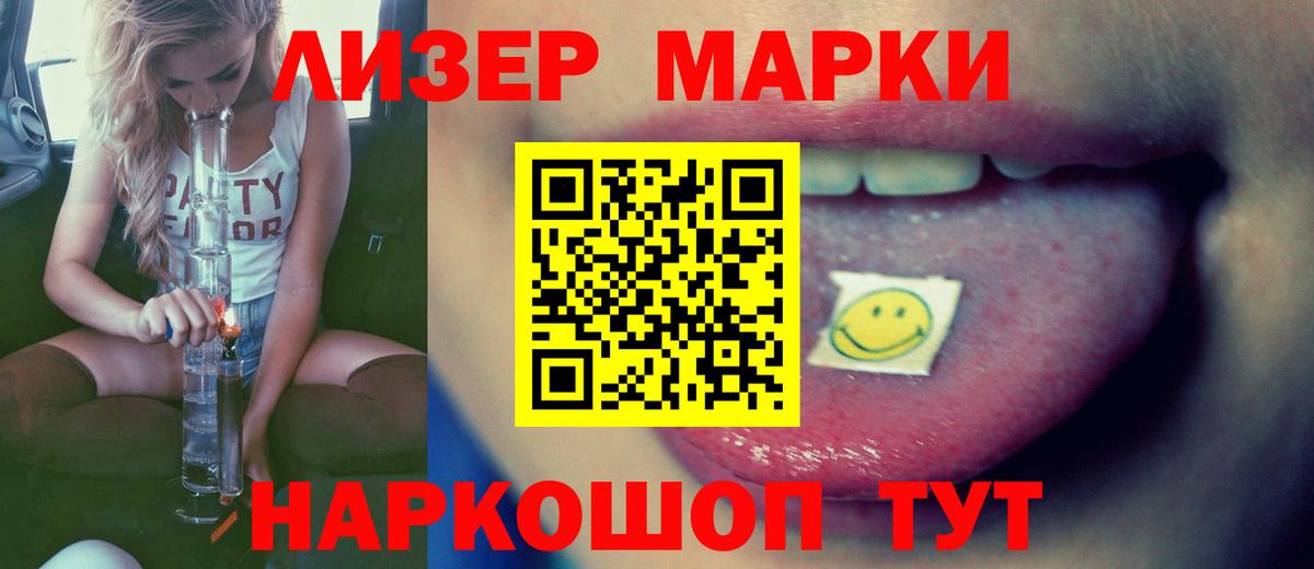 Нижневартовск  LSD-25 экстази ecstasy  ЛСД экстази  Вход с VPN 