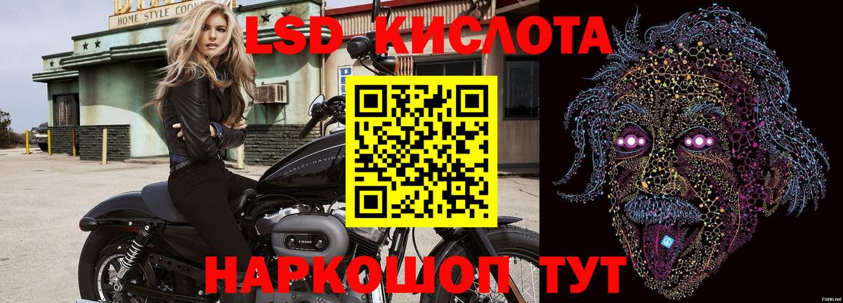 Марки 25I-NBOMe 1,5мг  Марки 25I-NBOMe 1,5мг  Нижневартовск  Вход с VPN 
