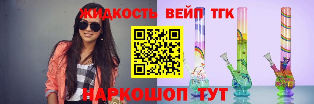 Нижневартовск  Дистиллят ТГК Wax  Вход с VPN 
