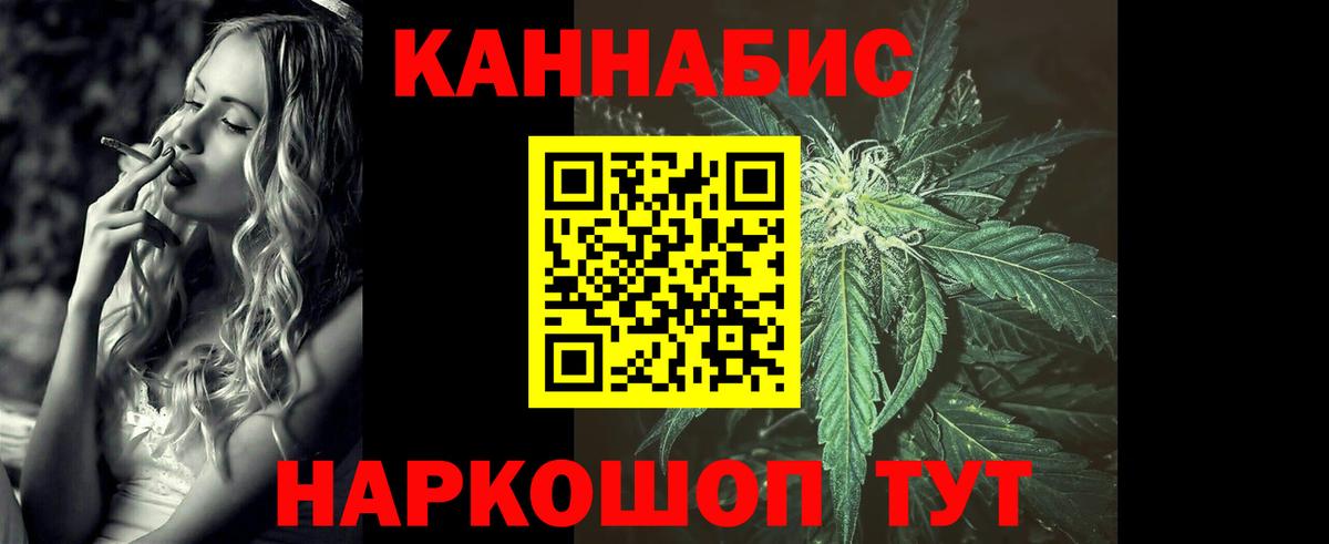 Конопля Ganja  Конопля Amnesia  МАРИХУАНА план  Вход с VPN  Нижневартовск  Конопля планчик 